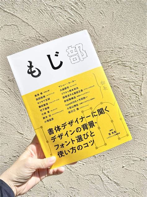 北山 悠【主役力で小さな経営はうまくいく】｜note.